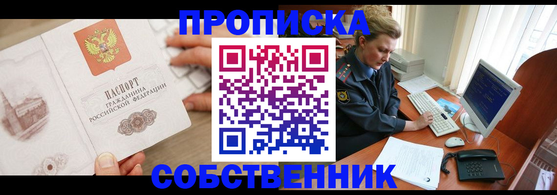 форма 3 в Кудрово