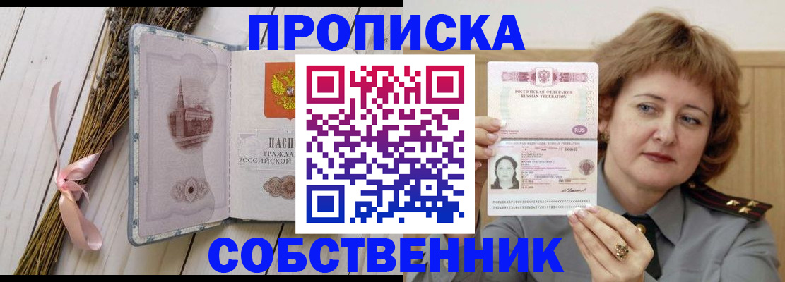 регистрация в Кудрово