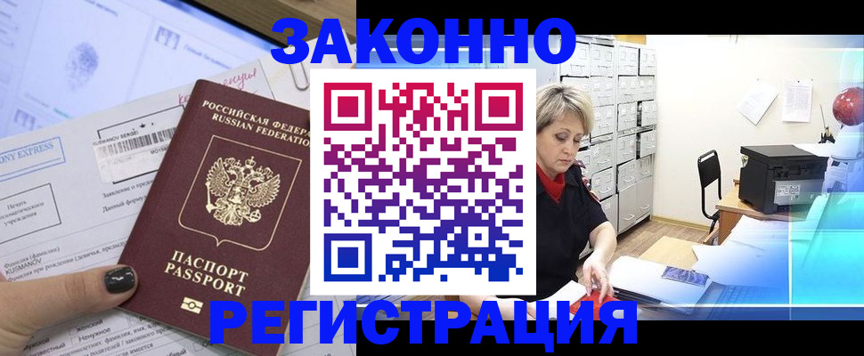 форма 3 в Кудрово