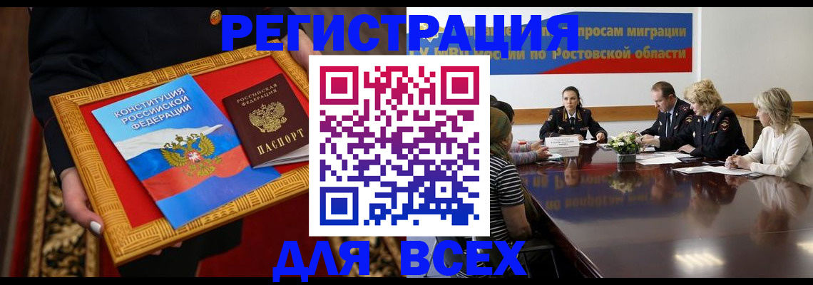 регистрация для дет. сада в Кудрово